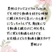 ヒメ日記 2026/10/16 12:12 投稿 里帆 夕月