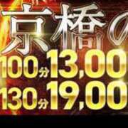 ヒメ日記 2025/04/22 10:14 投稿 さゆり 熟女家 京橋店