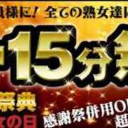 ヒメ日記 2025/05/19 09:00 投稿 さゆり 熟女家 京橋店