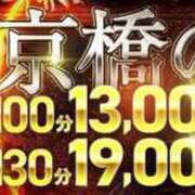 ヒメ日記 2025/10/22 09:12 投稿 さゆり 熟女家 京橋店