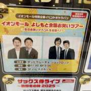 ヒメ日記 2025/11/20 13:46 投稿 さゆり 熟女家 京橋店