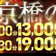 ヒメ日記 2025/11/22 09:20 投稿 さゆり 熟女家 京橋店
