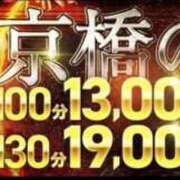 ヒメ日記 2026/02/22 10:38 投稿 さゆり 熟女家 京橋店