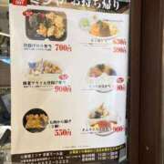 さゆり こんばんは💕 熟女家 京橋店