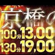 ヒメ日記 2026/03/22 11:36 投稿 さゆり 熟女家 京橋店
