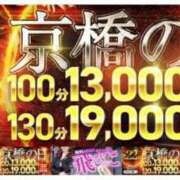 ヒメ日記 2026/04/22 10:27 投稿 さゆり 熟女家 京橋店