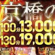 ヒメ日記 2026/06/22 08:37 投稿 さゆり 熟女家 京橋店
