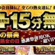 ヒメ日記 2026/09/19 08:26 投稿 さゆり 熟女家 京橋店