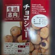 ヒメ日記 2025/07/01 18:52 投稿 田崎みほ 五十路マダム富山店(カサブランカグループ)