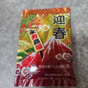 ヒメ日記 2026/01/04 19:26 投稿 田崎みほ 五十路マダム富山店(カサブランカグループ)