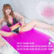 ヒメ日記 2024/12/09 13:04 投稿 CHIAKI GINGIRA☆TOKYO～ギンギラ東京～