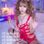 ヒメ日記 2024/12/31 01:54 投稿 CHIAKI GINGIRA☆TOKYO～ギンギラ東京～