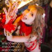 ヒメ日記 2025/01/02 20:04 投稿 CHIAKI GINGIRA☆TOKYO～ギンギラ東京～