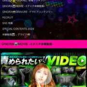 ヒメ日記 2025/01/14 18:06 投稿 CHIAKI GINGIRA☆TOKYO～ギンギラ東京～