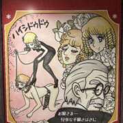 ヒメ日記 2025/03/09 17:18 投稿 CHIAKI GINGIRA☆TOKYO～ギンギラ東京～