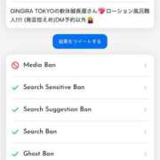 ヒメ日記 2025/06/22 16:31 投稿 CHIAKI GINGIRA☆TOKYO～ギンギラ東京～