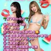 ヒメ日記 2025/07/05 22:57 投稿 CHIAKI GINGIRA☆TOKYO～ギンギラ東京～