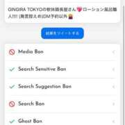 ヒメ日記 2025/08/05 01:34 投稿 CHIAKI GINGIRA☆TOKYO～ギンギラ東京～