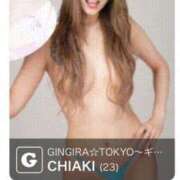 ヒメ日記 2025/08/08 17:19 投稿 CHIAKI GINGIRA☆TOKYO～ギンギラ東京～