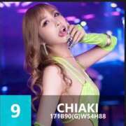 ヒメ日記 2025/09/01 18:24 投稿 CHIAKI GINGIRA☆TOKYO～ギンギラ東京～