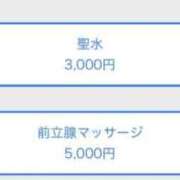 ヒメ日記 2025/09/17 15:22 投稿 CHIAKI GINGIRA☆TOKYO～ギンギラ東京～