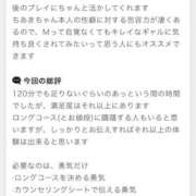 ヒメ日記 2025/09/18 17:49 投稿 CHIAKI GINGIRA☆TOKYO～ギンギラ東京～