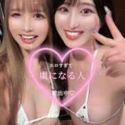 ヒメ日記 2025/09/20 23:08 投稿 CHIAKI GINGIRA☆TOKYO～ギンギラ東京～