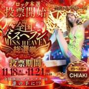 ヒメ日記 2025/11/19 17:15 投稿 CHIAKI GINGIRA☆TOKYO～ギンギラ東京～