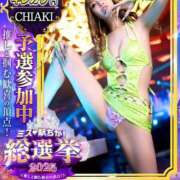 ヒメ日記 2025/11/26 08:44 投稿 CHIAKI GINGIRA☆TOKYO～ギンギラ東京～