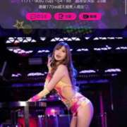 ヒメ日記 2026/02/21 05:04 投稿 CHIAKI GINGIRA☆TOKYO～ギンギラ東京～