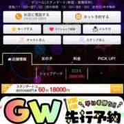 ヒメ日記 2026/04/13 12:24 投稿 CHIAKI GINGIRA☆TOKYO～ギンギラ東京～