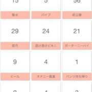 ヒメ日記 2026/07/18 21:15 投稿 CHIAKI GINGIRA☆TOKYO～ギンギラ東京～
