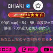 ヒメ日記 2026/10/13 18:04 投稿 CHIAKI GINGIRA☆TOKYO～ギンギラ東京～