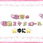 ヒメ日記 2023/11/08 11:21 投稿 ゆに 静岡富士・富士宮ちゃんこ