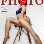 ヒメ日記 2025/12/09 16:29 投稿 ユミ 名古屋痴女性感フェチ倶楽部