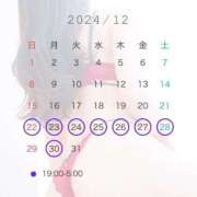 ヒメ日記 2024/12/22 13:23 投稿 りか すごいエステ京都店