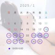 ヒメ日記 2025/01/17 20:03 投稿 りか すごいエステ京都店