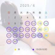 ヒメ日記 2025/06/10 21:08 投稿 りか すごいエステ京都店