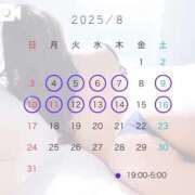 ヒメ日記 2025/08/03 22:53 投稿 りか すごいエステ京都店