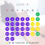 ヒメ日記 2026/08/02 12:03 投稿 りか すごいエステ京都店