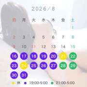 ヒメ日記 2026/08/16 12:43 投稿 りか すごいエステ京都店