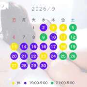 ヒメ日記 2026/09/02 08:13 投稿 りか すごいエステ京都店