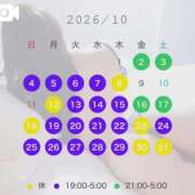 ヒメ日記 2026/10/13 12:43 投稿 りか すごいエステ京都店