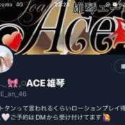 ヒメ日記 2023/06/22 22:30 投稿 杏(あん) Ace(エース)