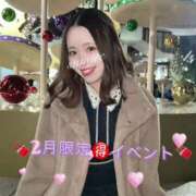 ヒメ日記 2025/01/27 00:01 投稿 すみれ THE ESUTE 五反田店