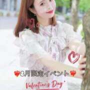 ヒメ日記 2025/02/14 00:14 投稿 すみれ THE ESUTE 五反田店