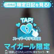 ヒメ日記 2025/10/06 10:04 投稿 すみれ THE ESUTE 五反田店