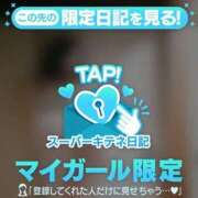 ヒメ日記 2025/10/08 09:40 投稿 すみれ THE ESUTE 五反田店