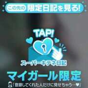 ヒメ日記 2025/10/20 09:40 投稿 すみれ THE ESUTE 五反田店