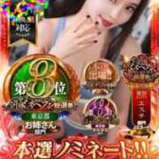 ヒメ日記 2025/12/03 22:24 投稿 すみれ THE ESUTE 五反田店